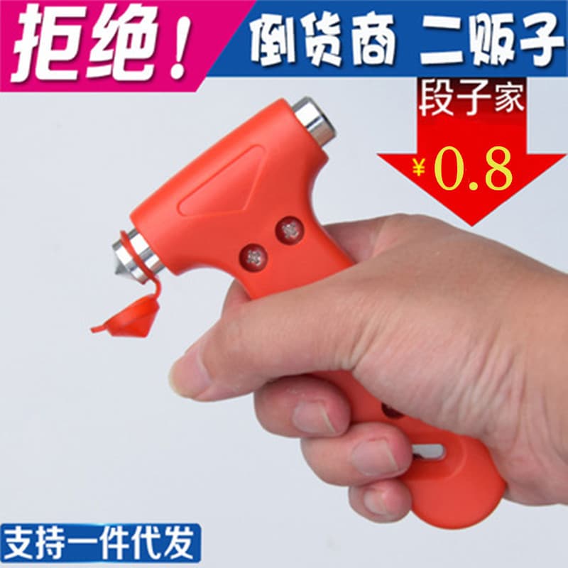 Mini Multi-functional 2-in-1 Car Safety Hammer Vehicle Emergency Escape Tool Solid Life Rescue Hammer
