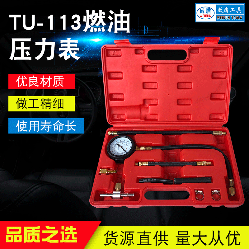 Automotive Tools & Maintenance Tools Vacuum Vibration-Resistant Gauge TU-113 Fuel Pressure Gauge (Oil-Filled Vibration-Resistant Pressure Gauge)