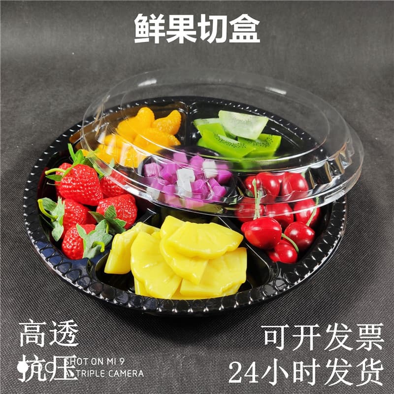 Plastic Transparent Fruit Cutting Box Disposable Fruit Plate Round Preservation Platter Fruit Fishing Box Fruit Box