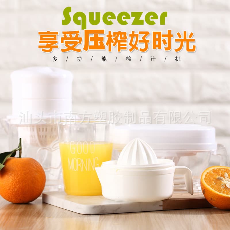 Kitchen Mini Portable Manual Orange Lemon Fruit Juice Easy-clean Custom Logo Juicer