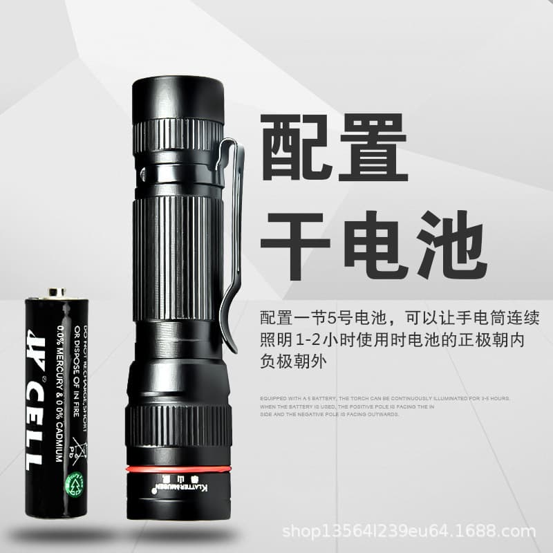 Manufacturer wholesale mini strong light small flashlight LED lighting emergency outdoor household AA 5th dry battery flashlight