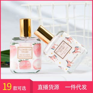 Internet-famous Live-streaming Bestseller Flower Story Girl Student Women's Perfume Long-lasting Light Fragrance Fresh Osmanthus Light Scent 30ml