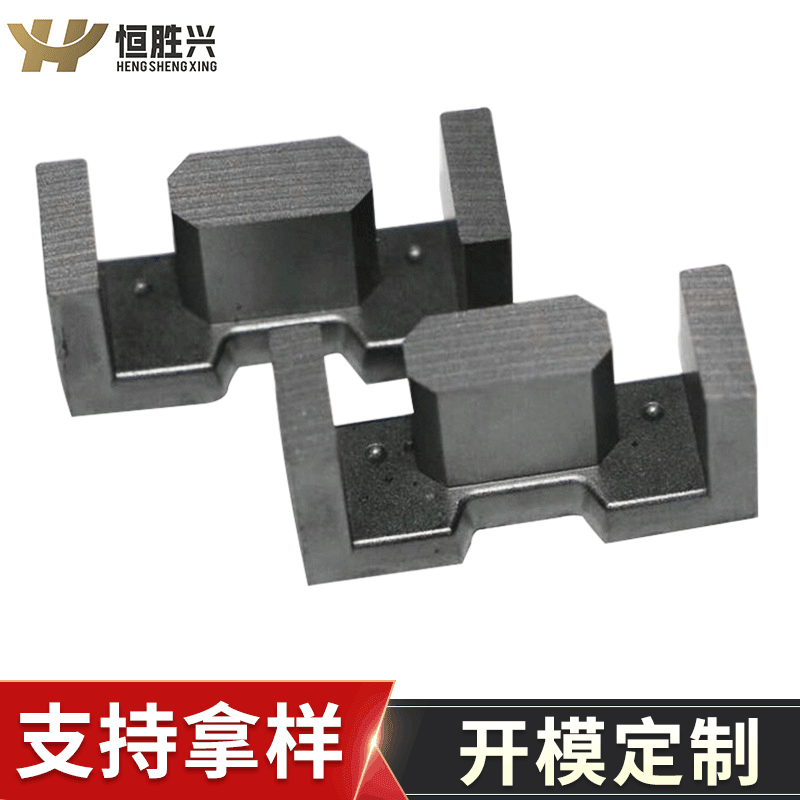 Hengshengxing Factory Supplies EFD25PC44 Cores, Ferrite Magnetic Materials, High-Frequency Transformer Cores