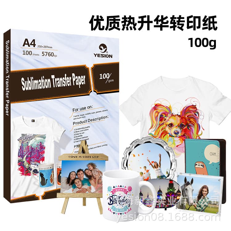 A4 Sublimation Paper Heat Transfer Paper for Coated Mugs, Color-Changing Cups, Phone Cases