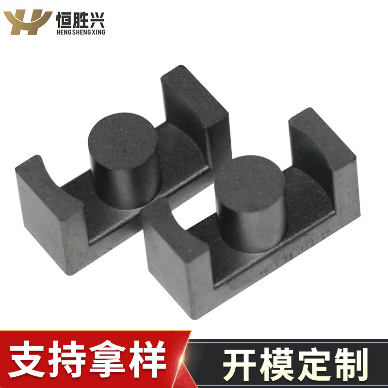 Hengshengxing Factory Supply ER2934 [PC44] Ferrite Core Metallurgical Mineral Soft Magnetic Material