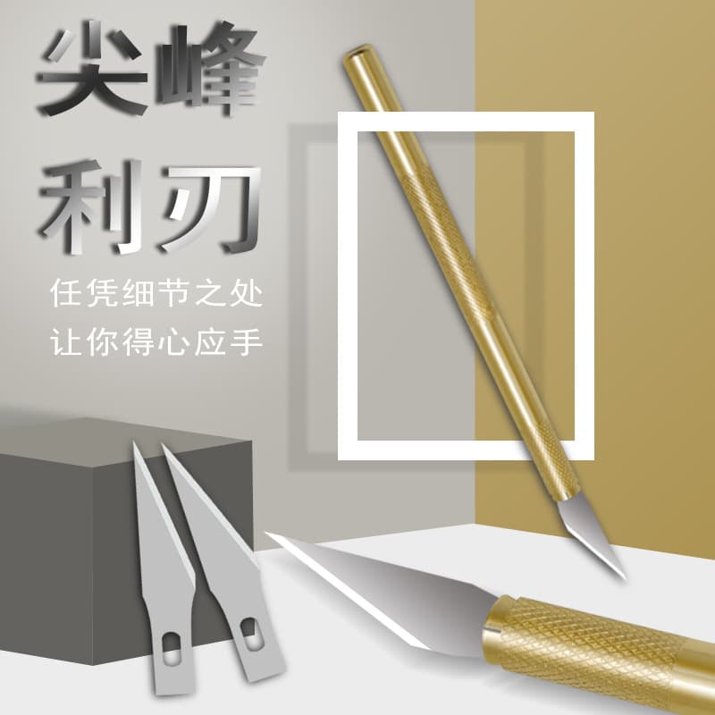 Brass engraving knife, brass handle, rubber stamp, engraving knife, pen knife, utility knife, paper scissors, handmade model knife
