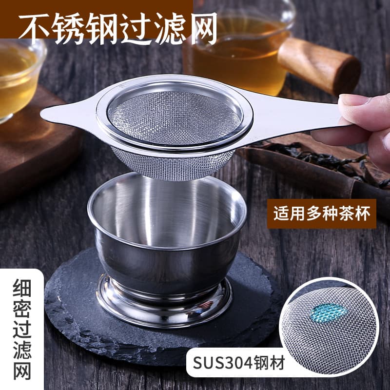Stainless Steel Tea Infuser Set, Coffee Filter with Stand, Flower Tea Filter, Double-Layer 304 Mesh Tea Strainer for Tea Ceremony Accessories