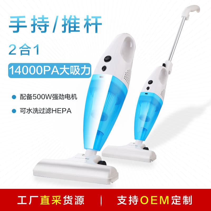 Three-in-One Handheld Household Vacuum Cleaner Factory Direct Cross-border High Power Handheld and Push Rod Dual-use Vacuum Machine