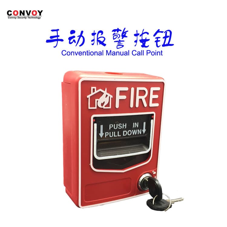 Multi-line manual alarm button SB116 for connection with multi-line fire alarm control panels