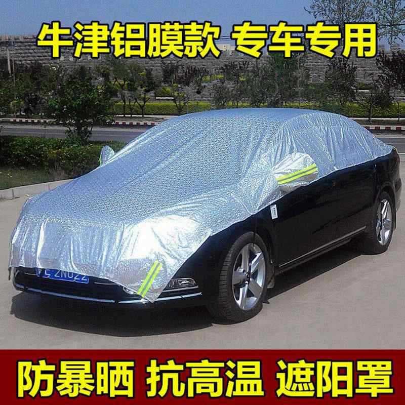 Car Cover Waterproof Sunshade Snowproof Dustproof All-weather Protection Universal Fit For Sedans SUVs Trucks Vans