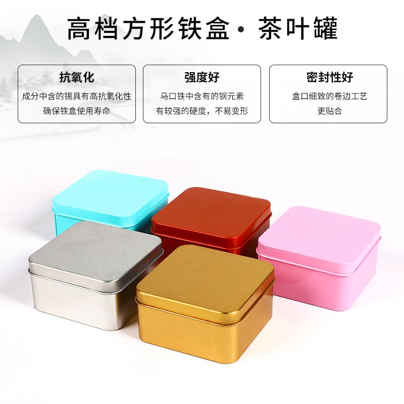 8.5x8.5ins Chinese-style Square Tin Box with Lid for Wedding Candy, Socks, and Underwear Packaging