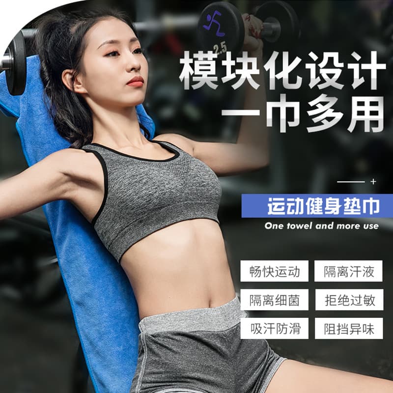 Multifunctional Quick-Dry Gym Towel for Fitness Equipment, Sweat-Absorbing Exercise Mat Towel, Workout Sweat Towel