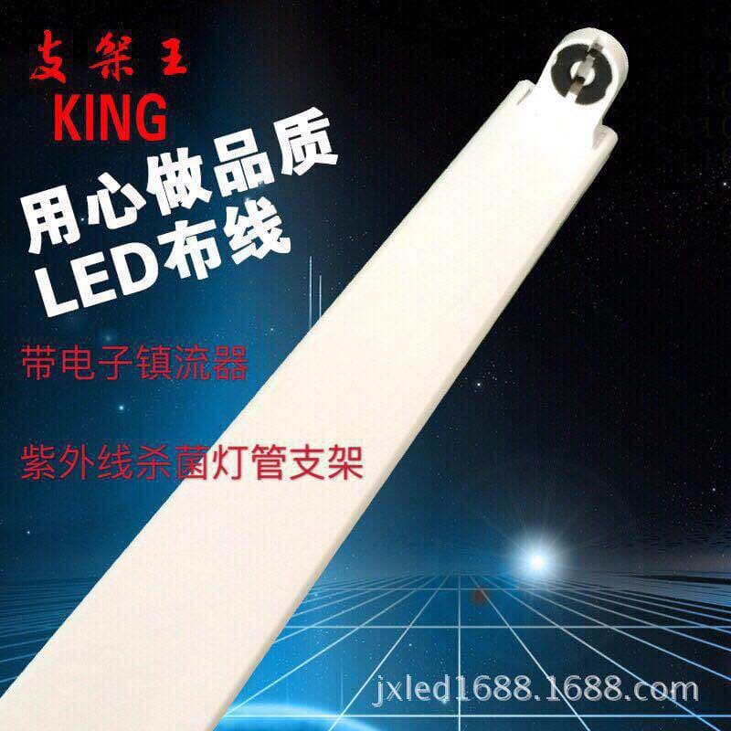 Factory Direct T5 Bracket T8 UV Germicidal Lamp Electronic Ballast Bracket T8 LED Wiring Engineering Bracket