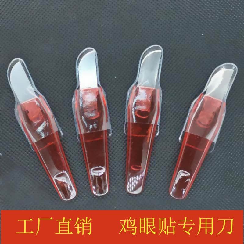 Corn Removal Blade, Corn Removal Tool, Corn Knife, Disposable Corn Knife, Corn Treatment Knife, Corn Plaster with Knife