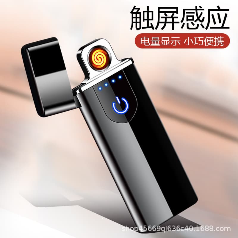 JL707 Touch Screen Induction Ultra-Thin Rechargeable Dual-Side Ignition USB Charging Lighter Wholesale
