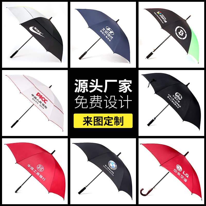 Custom Automatic Umbrellas for Advertising and Gifts, Straight Shaft Business Umbrellas, Foldable Sun Umbrellas, Three-Fold Umbrellas with Logo Printing