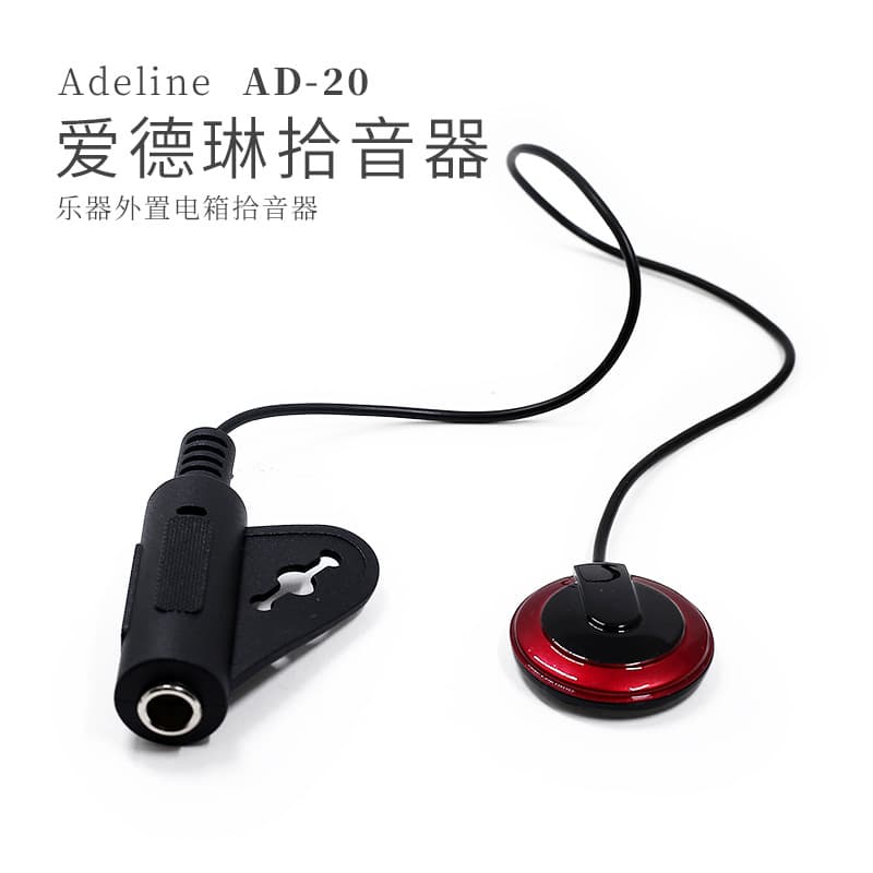 Aidilin AD-20 Pickup Guitar Pickup Multi-function Pickup Patch Pickup EQ Wholesale