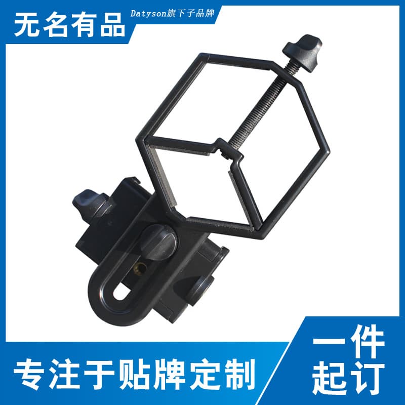Datyson Telescope Phone Photography Holder Compatible with Large Eyepiece B5P0078D Large Diameter Neutral Version