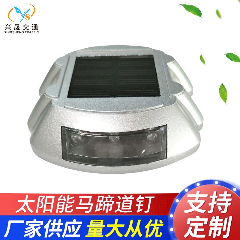 Solar Horseshoe Driveway Marker LED Horseshoe Driveway Light Butterfly Driveway Light Lawn Light Export Quality