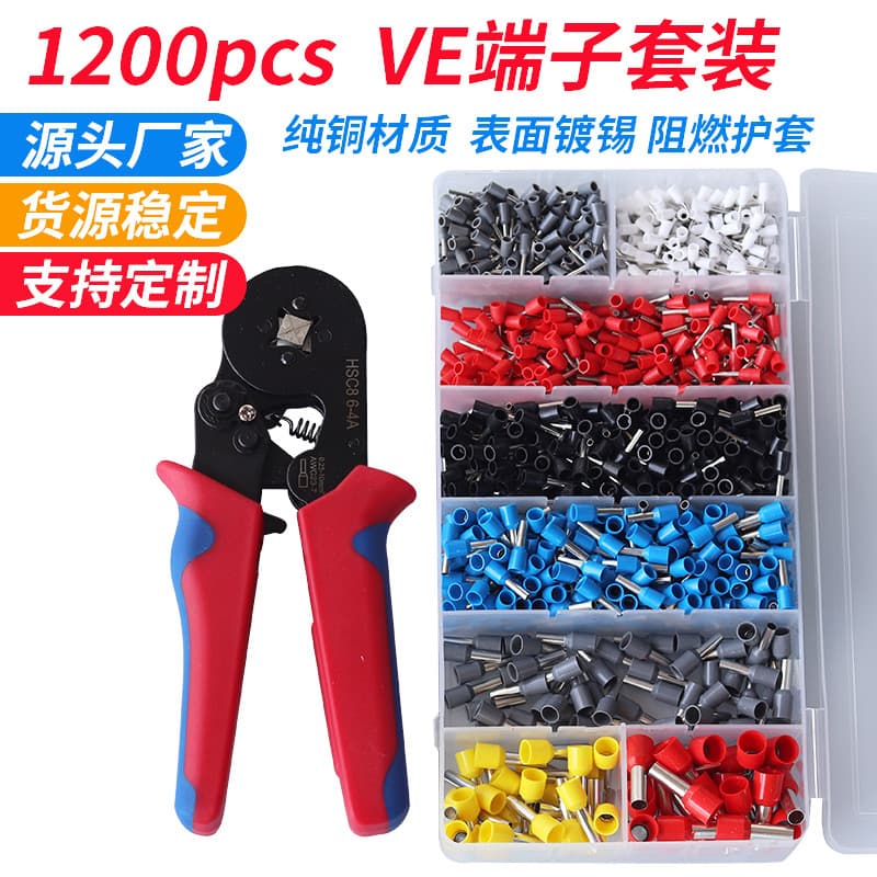 Manual Multifunctional Wire Crimping Pliers VE1200pcs Tube Type Cold Connection Terminal Set Explosive Proof Tool Steel HSC86-4A
