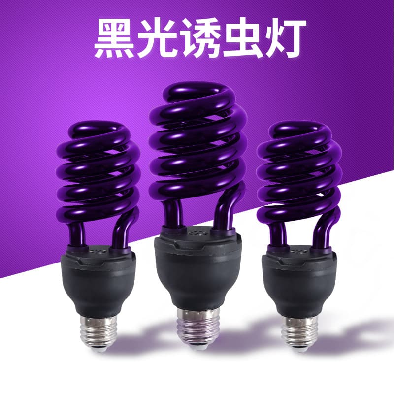 Home Use Mosquito Repellent Lamp - Indoor Insect Killer Light - Ultra-violet Light Source Energy Saving