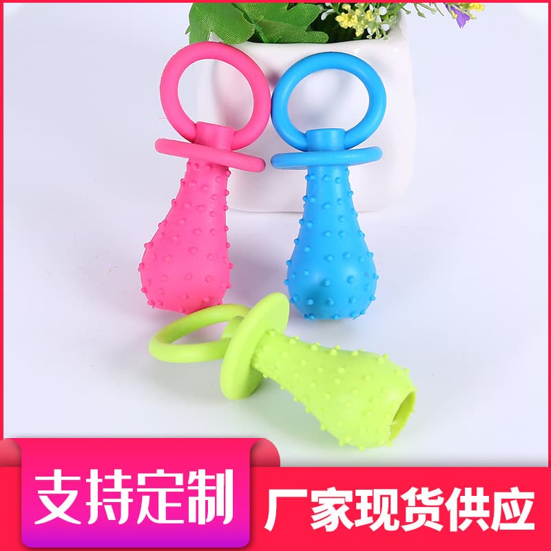 Pet Squeaky Rubber Toy Dog Chew Durable Toy TPR Pet Toy Pacifier Bichon Rubber Ball