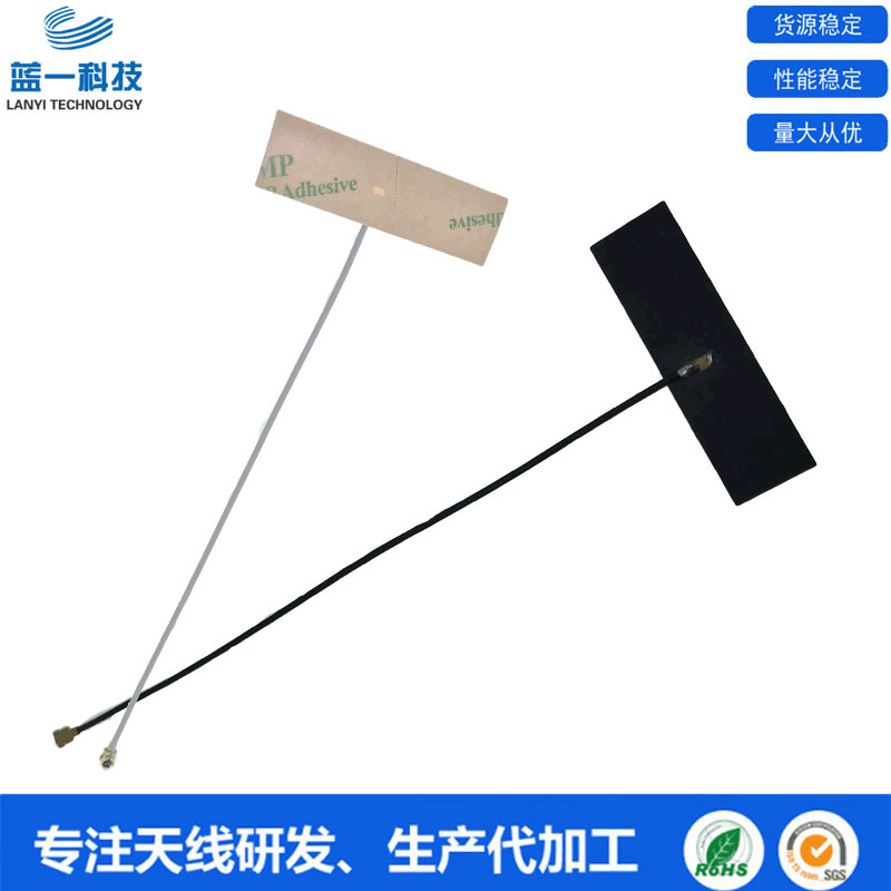 2.4G 5.8G Dual-Band Built-in Flexible FPC Soft Antenna for Internal WiFi Module, High Gain IPEX Antenna