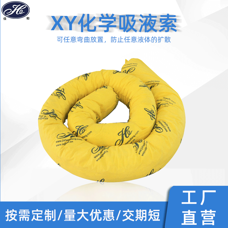 Chemical liquid absorbent rope, non-woven liquid absorbent rope, liquid absorbent tampon, harmful spill control liquid absorbent rope, oil absorbent tampon