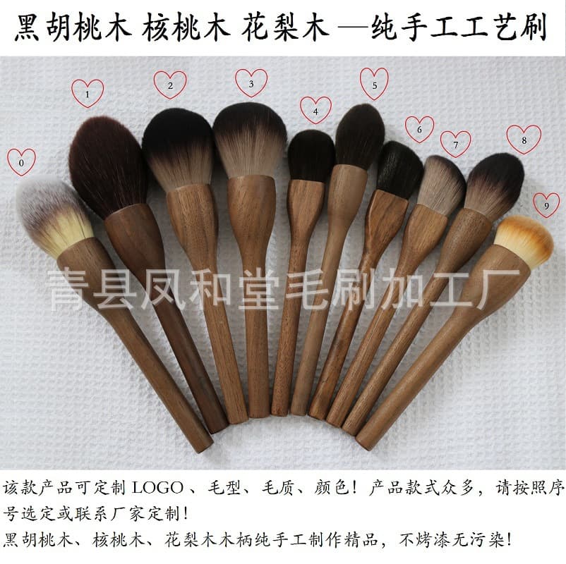 Solid Black Walnut Makeup Brush with Soft Bristles That Won't Irritate the Face, Large Vintage Powder Brush, Loose Powder Brush, Wholesale from Cangzhou Manufacturer