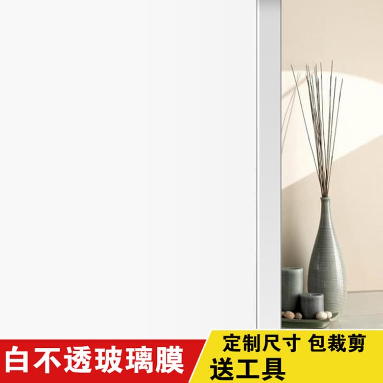 White, opaque, privacy-protecting adhesive window film for home, architectural, and balcony use.