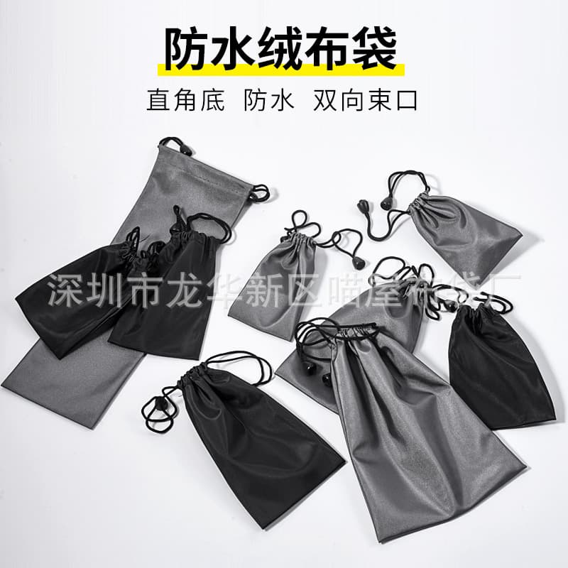 Waterproof Flannel Power Bank Storage Bag, Phone Charger Pouch, Selfie Stick Drawstring Gray Waterproof Flannel Bag