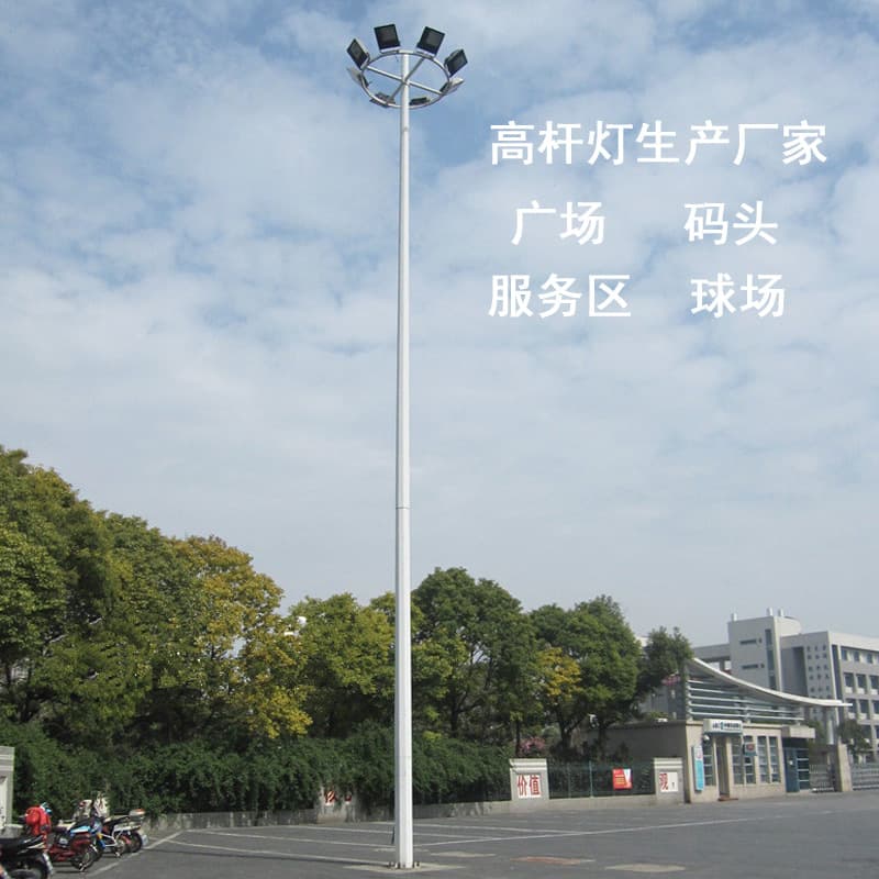 Elevating High Mast Light Manufacturer 10m 15m 200W 18m 600W Square Lighting Fixtures Square Light