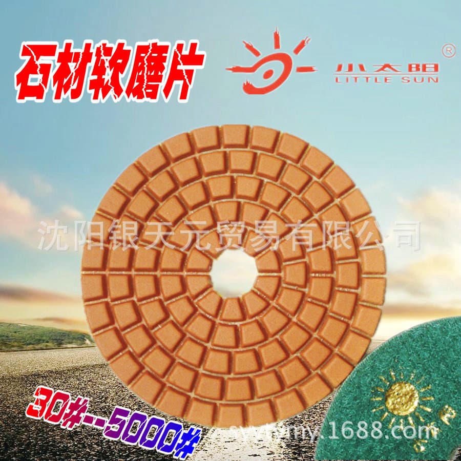 Xiaotaiyang Brand Diamond Flexible Polishing Pad Water Polishing Pad Fuxin Chaoyang Anshan Xiuyan Water Grinding Pad