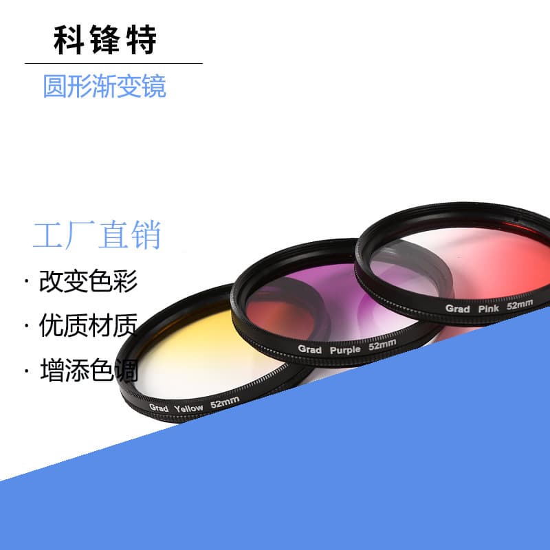 37-82mm Gradient Red Circular Gradient Filter Gray Gradient Filter Neutral Density Gradient Filter Factory Direct Supply for Camera