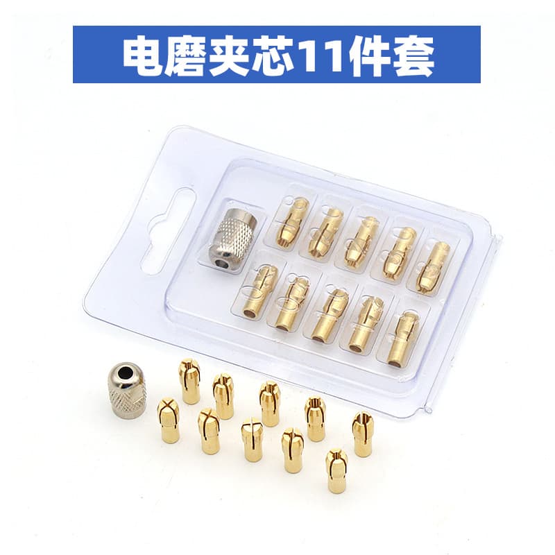 Mini electric grinder micro electric drill set grinding head accessories copper sandwich 10PC copper sandwich mouth M8 nut