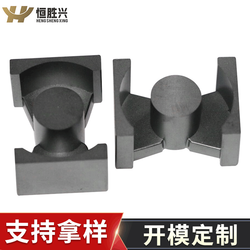 Hengshengxing Factory Supplies PQ27*25 PC40/PC44/PC95 Cores, Soft Ferrite Cores