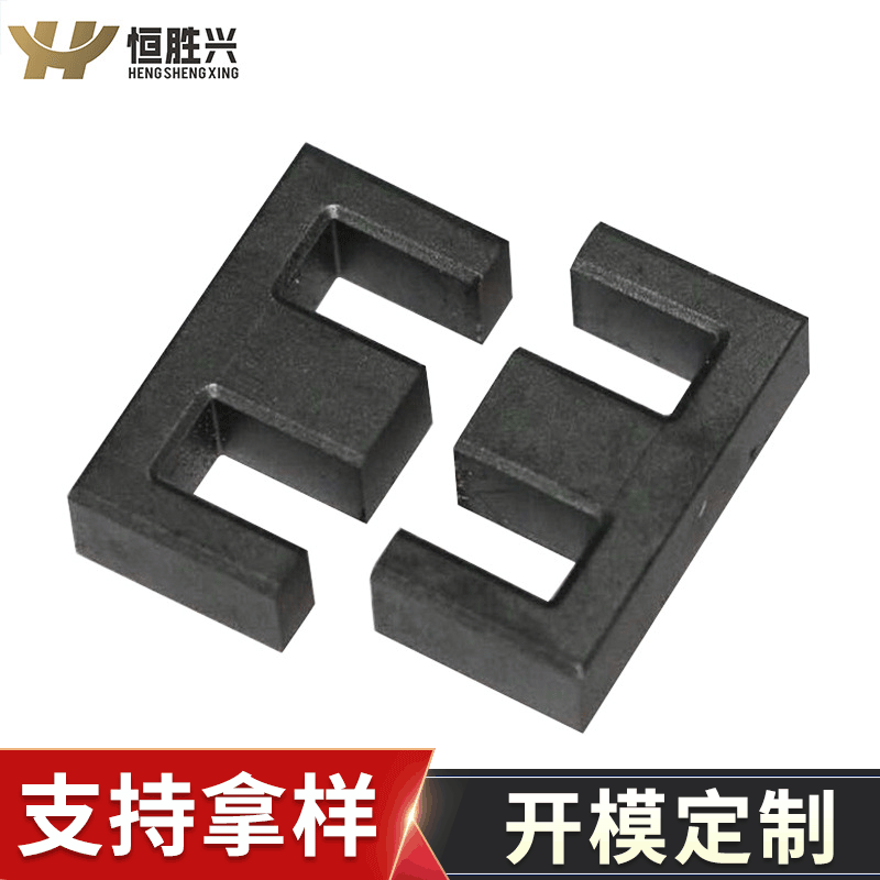 Magnetic core manufacturer supplies EE19 PC40 type magnetic core, ferrite core, EE series high-frequency magnetic materials.