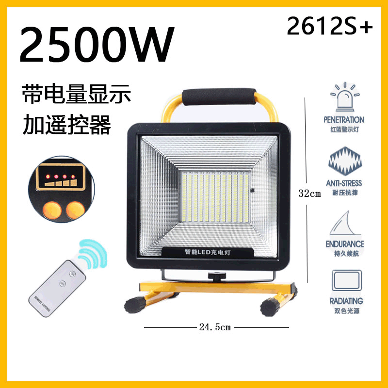 Outdoor Emergency Lighting for Construction Sites, LED Rechargeable Floodlight, Home Power Outage Backup High-Luminance Portable Spotlight