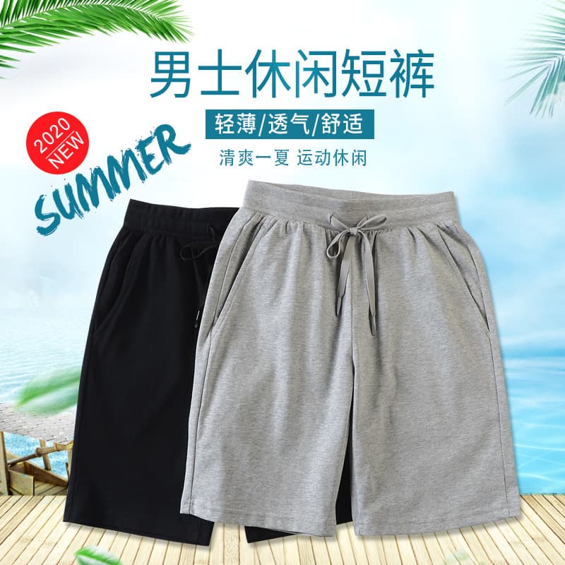 Summer New Casual Shorts Men's Combed Cotton Five-Point Pants Large Size Loose Men's Beach Pants Trendy Sports Pants