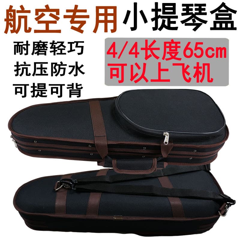 Violin case bag strap ultra-light luggage case backpack light backpack aviation case airplane case