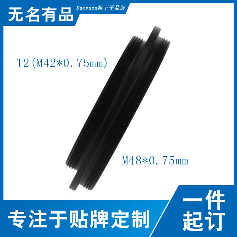 Datyson Telescope Photography Accessories M42x0.75mm to M48x0.75mm Male to Male Thread 5P9937B