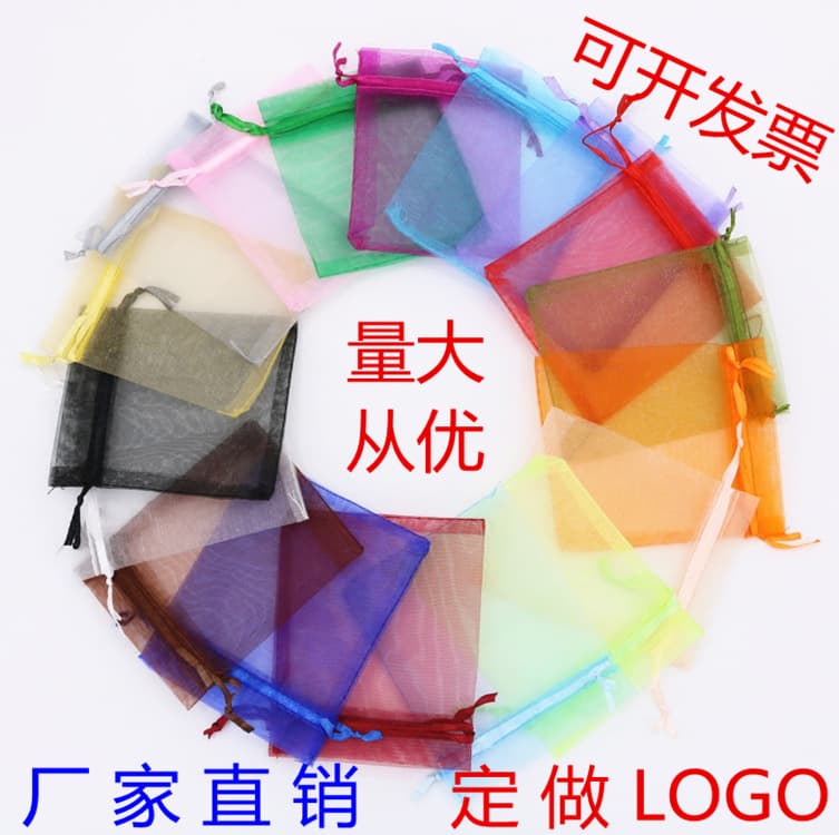 Amazon stock wholesale pearl organza solid color cosmetics drawstring gift bags, candy net bags.