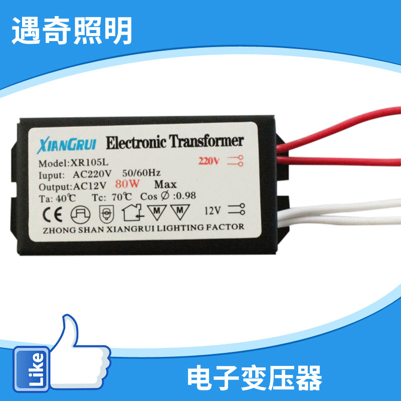 Quartz Halogen Lamp Electronic Transformer Input Voltage AC220V Output AC12V Manufacturer Direct Sales Stable