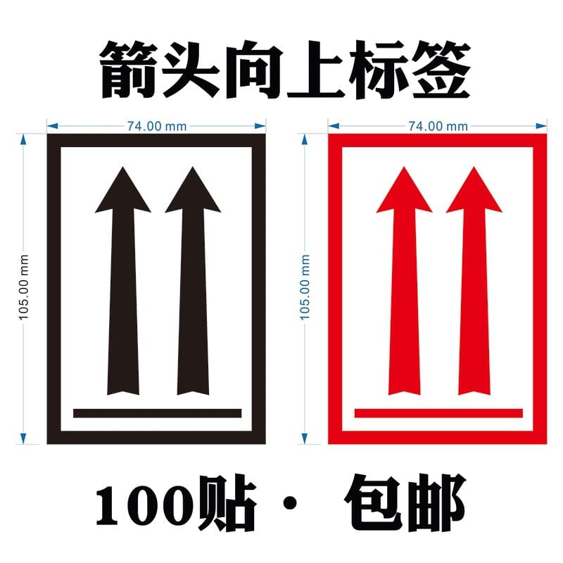 Arrow Up Warning Aviation Label Category 9 Dangerous Goods Shipping Reminder Sticker Logistics Warning Sign