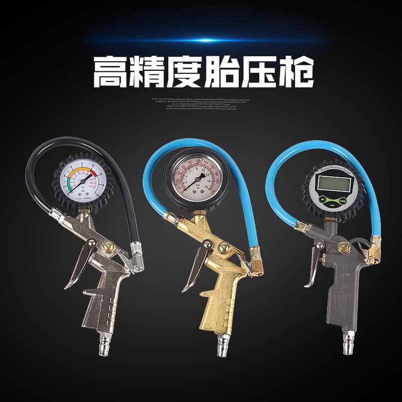 Car Tire Inflator Gun Electronic Digital Tire Pressure Gauge High Precision Multi-Function Shockproof Tire Pressure Gauge Manufacturer