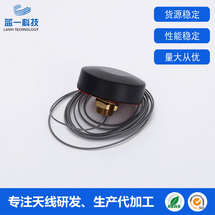 Outdoor GSM 2.4G Waterproof Antenna, SMA Connector 4G Round Mushroom Head IPEX Cabinet WiFi Antenna