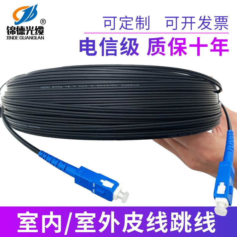 GJYXFCH-2A1aB6 Indoor/Outdoor 1-Core 2-Core 4-Core Drop Fiber Optic Cable Butterfly Single-Mode Multi-Mode Finished Cable