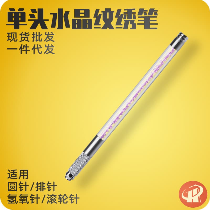 Manufacturer wholesale single-head crystal embroidery manual pen, No. 3 eyebrow tattoo pen, Korean-style multi-functional waterproof embroidery pen.