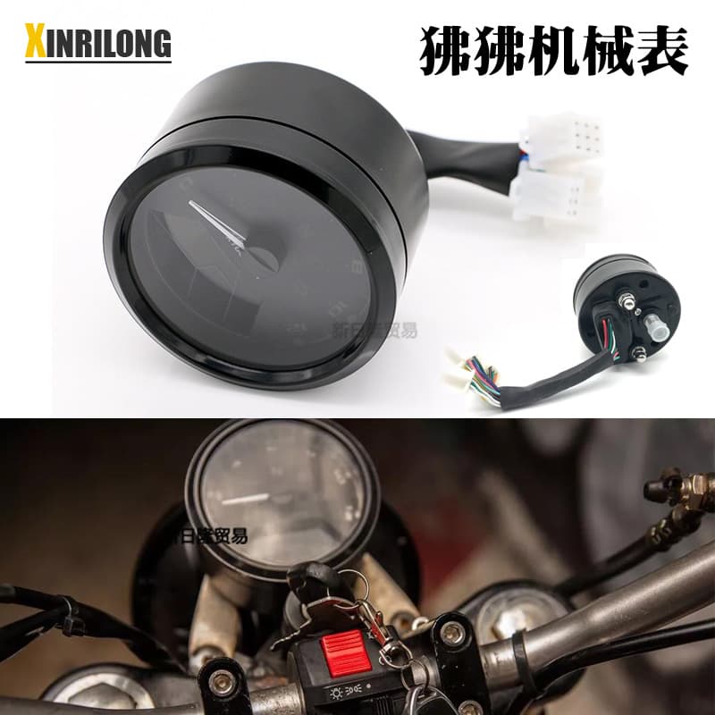 Retro motorcycle gauges: mechanical gauges with LCD odometer, tachometer, speedometer, and LCD fuel gauge.