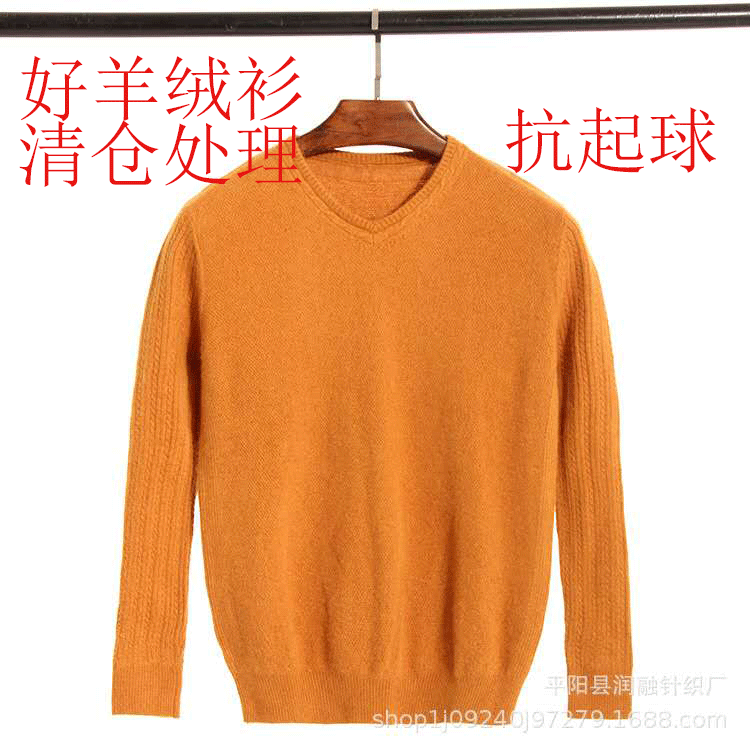 Factory wholesale men's and women's cashmere sweaters and children's knitwear clearance